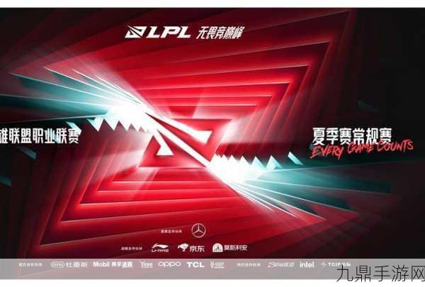 LPL赛场霞的闪耀出装！2024年LOL霞最强出装攻略