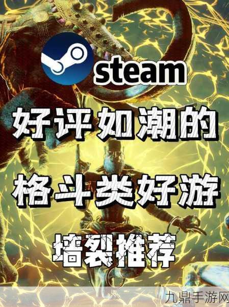 坑人宣布大更新，Steam好评如潮手游来袭