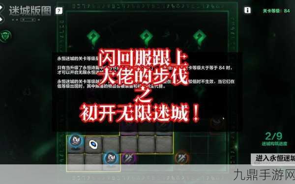 火炬之光无限攻略大揭秘，新人玩家速成宝典