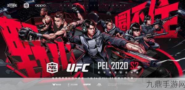 UFC 终极格斗冠军赛手游，全新格斗之旅等你来战