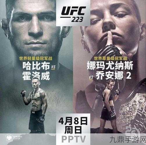 UFC 终极格斗冠军赛手游，全新格斗之旅等你来战