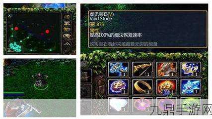 Dota深度玩法解析，新手入门到高手进阶全攻略