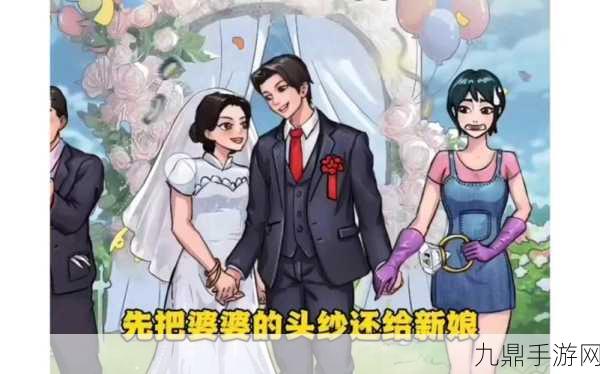 汉字找茬王婚礼现场大揭秘，轻松过关全攻略