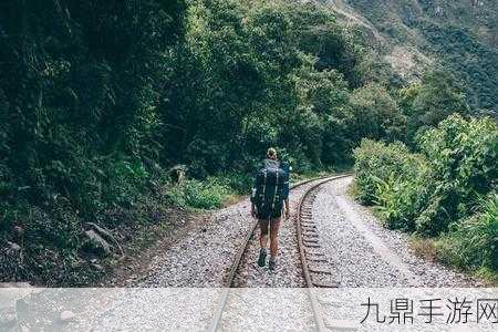 徒步旅行者英雄包信条，危机中的冒险之旅