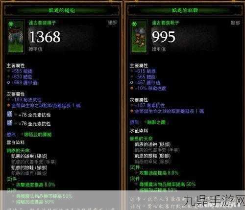 暗黑3魔法师深度攻略，解锁你的魔法潜能