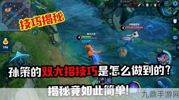 王者荣耀10v10新玩法揭秘，武林秘籍掉落全攻略