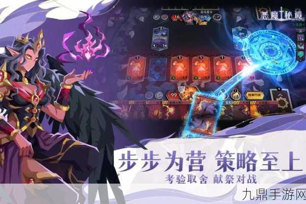 恶魔秘境揭秘，暗影魔王巅峰状态的终极奥义