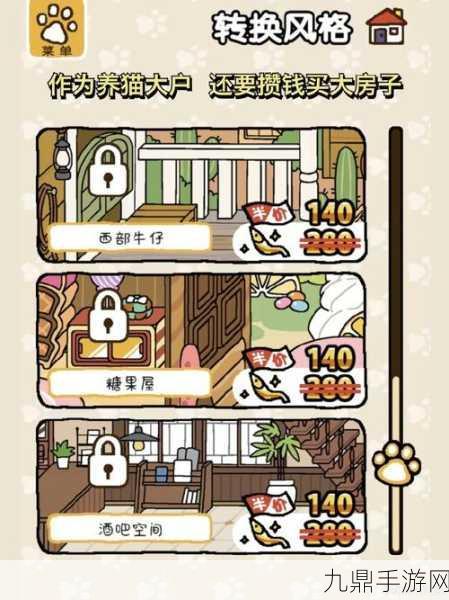 猫咪后院 1.11.0 汉化中文版，萌趣猫咪养成之旅