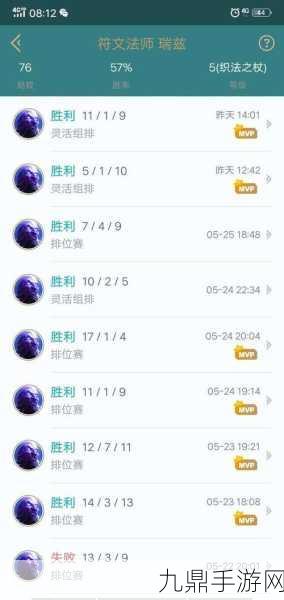 无限大乱斗流浪法师出装全攻略，解锁瑞兹的最强战斗力