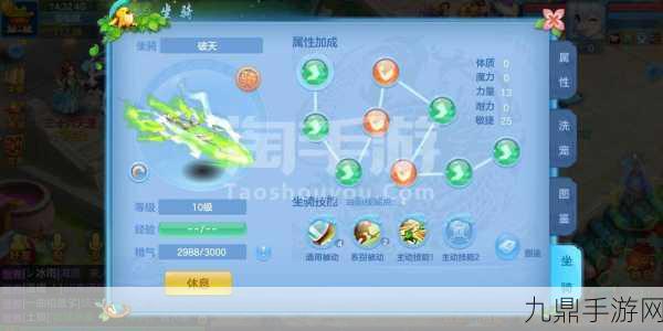 iOS神武攻略全解析，神武APP助你称霸三界