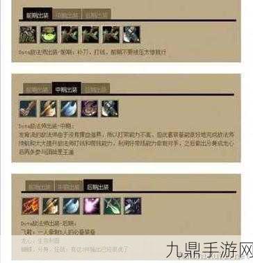 DOTA IMBA模式下斧王出装全攻略