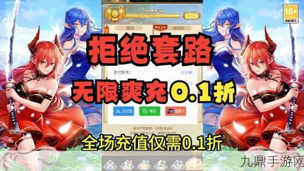 畅玩天影九游版，开启 MMORPG 奇幻之旅