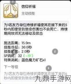 RO法师爬塔秘籍与挂机练级全攻略