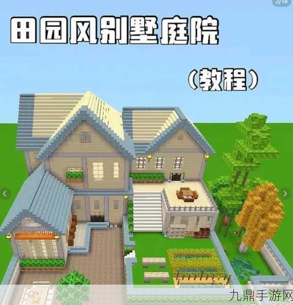 迷你世界建筑大师养成记，房屋搭建全攻略视频解析