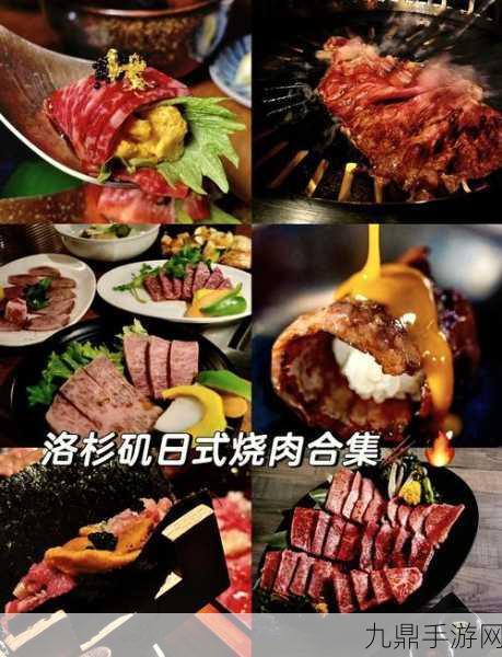 BBQ 排序拼图游戏，全新休闲玩法等你来挑战