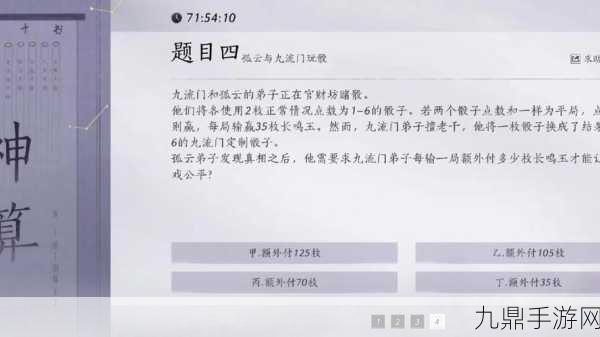 燕云十六声九流门，退出与重归的详细指南