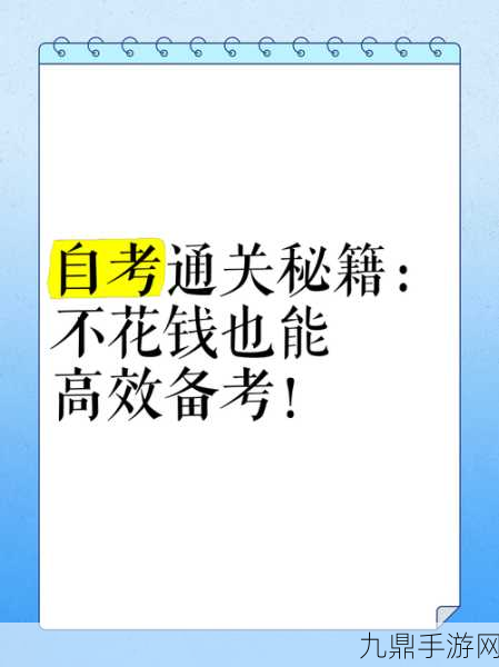 学习使我妈快乐第四十二关，巧妙躲避，高效通关秘籍