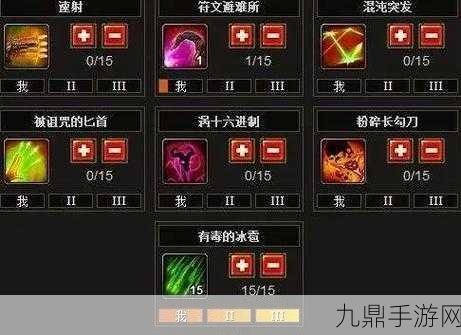 火炬之光法师技能圣物全攻略