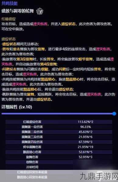 鸣潮相里要技能全揭秘，最新技能爆料抢先看