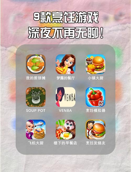 畅玩<Pick Me Up>，iOS 休闲游戏的趣味之旅