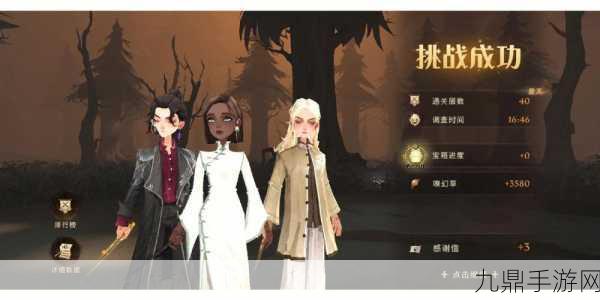 英雄觉醒，Q 版魔幻风 ARPG 动作手游全攻略