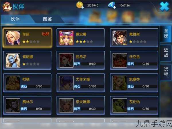 英雄觉醒，Q 版魔幻风 ARPG 动作手游全攻略