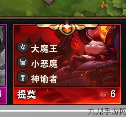 LOL大魔王出装全攻略，打造法术输出霸主