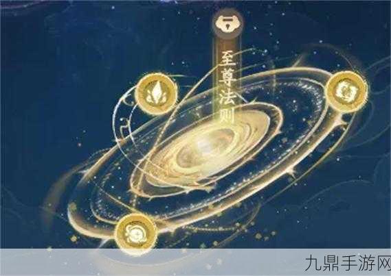 寻道大千天地法则洗属性全攻略