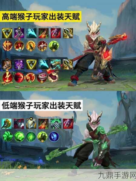 LOL S5赛季猴子出装全攻略，打造最强出装顺序