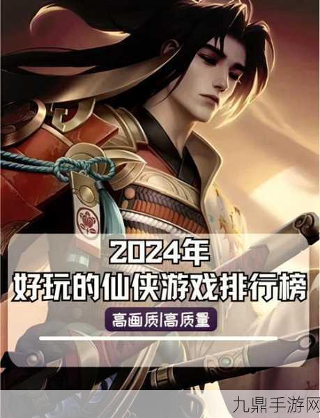 完美仙魔双修版，战力狂飙的奇幻之旅