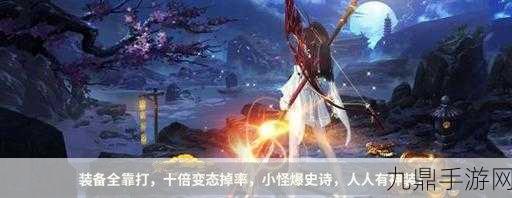 伏魔 816 传奇版，魔幻战斗之旅等你开启