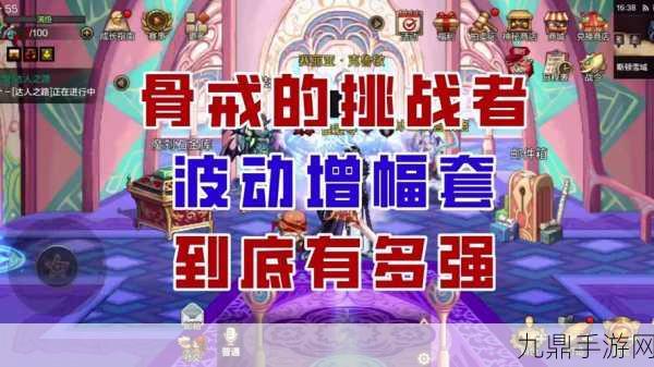 地下城与勇士起源，揭秘蓝色真谛求知手镯的非凡魅力