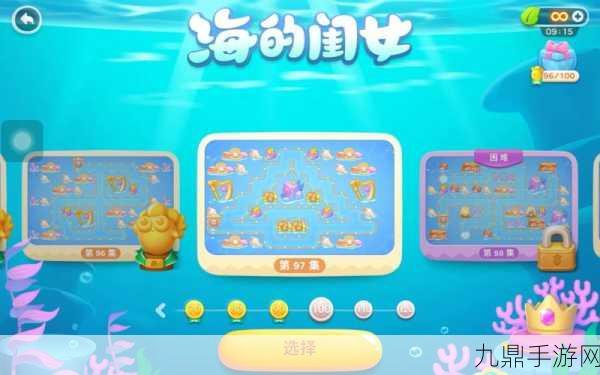 保卫萝卜4海的闺女第96关，解锁金萝卜全清秘籍