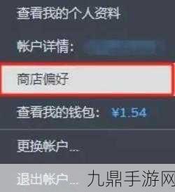 幸福工厂Steam版中文设置全攻略