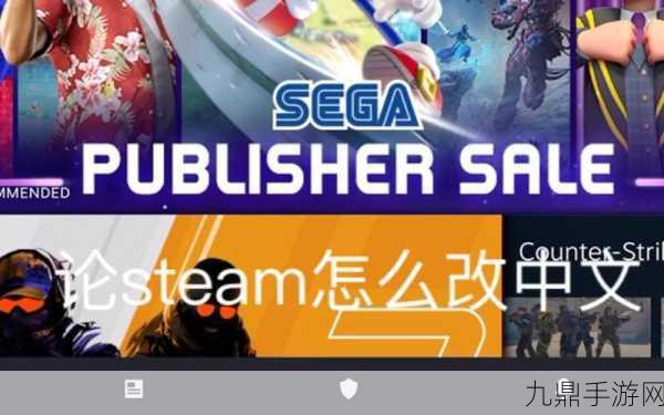 幸福工厂Steam版中文设置全攻略