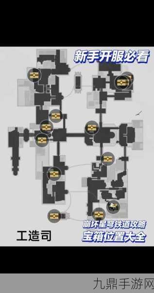 崩坏星穹铁道灭绝令成就达成全攻略