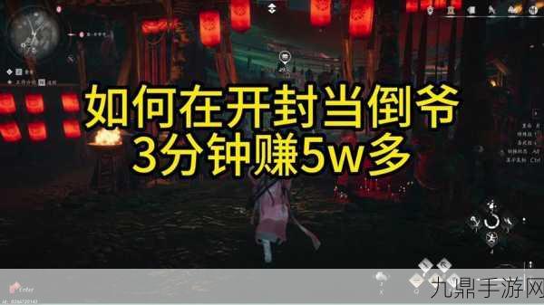 燕云十六声，解锁赵大力赠送礼物秘籍，情谊升温攻略大公开