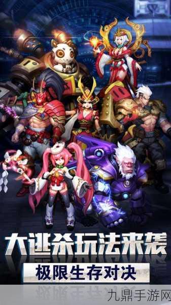 畅玩乱斗吧勇士，开启全新 MOBA 之旅