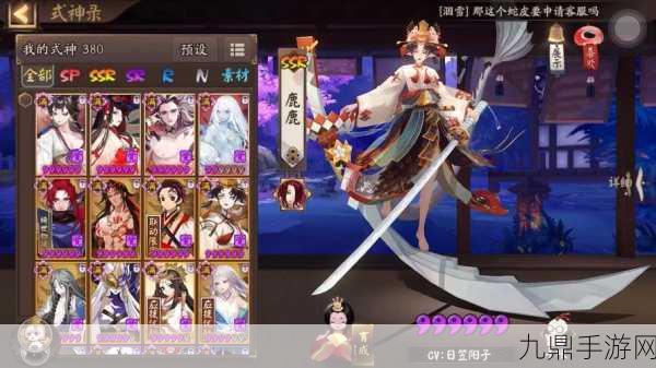 iOS阴阳师精准定位角色位置全攻略