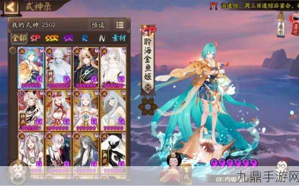 iOS阴阳师精准定位角色位置全攻略