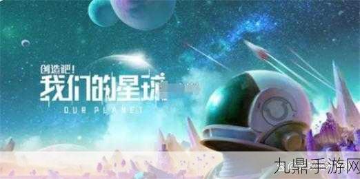 创造吧我们的星球李太和职业等级速升秘籍