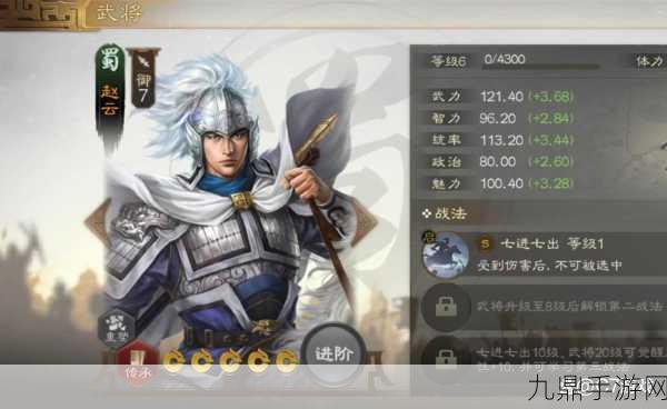 三国志战棋版，横扫千军战法搭配与武将选择全攻略