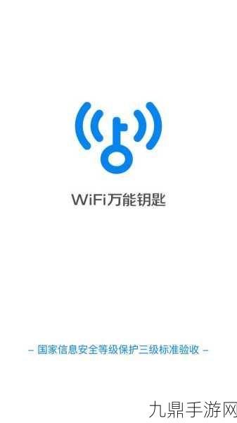 iOS都市英豪，车辆钥匙速得秘籍