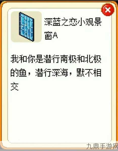 皮卡堂浪漫揭秘，未满15级能否开启心动表白？