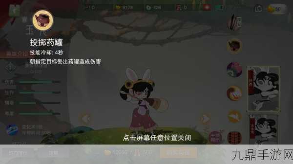 称霸 185 神迹玉兔手游 PVP 战场的终极攻略