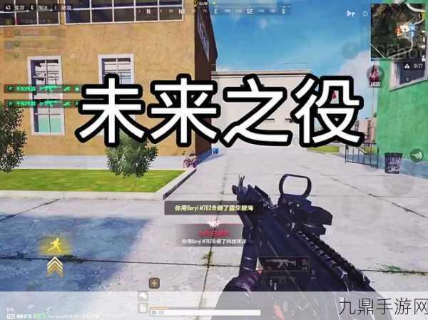 PUBG Mobile 国际服，热血战地冒险等你来战