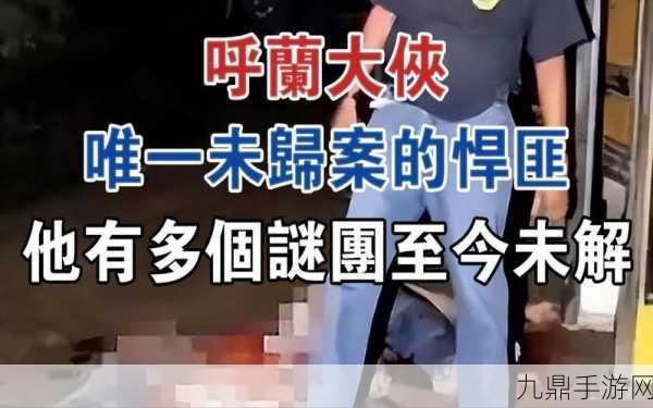 大侠立志传，揭秘军粮失窃案，智破谜团攻略大放送