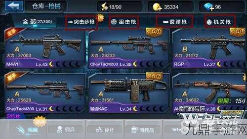 萤火突击M4A1获取全攻略，解锁高效作战神器