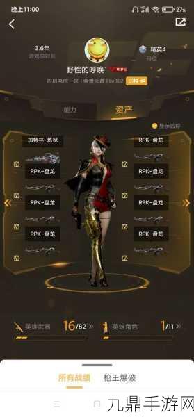 荣耀铁骑，热血国战 MMORPG 手游的巅峰之旅