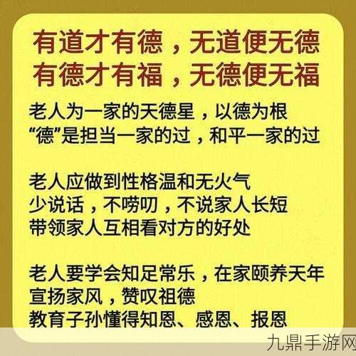 散修公德模拟器，修仙路上积善德